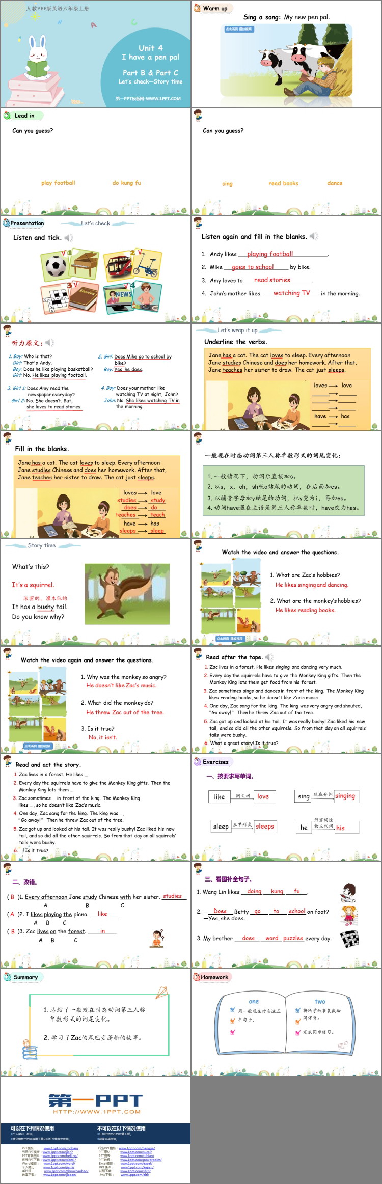 图片[2]-《I have a pen pal》PartB PPT下载(第4课时)-第一PPT