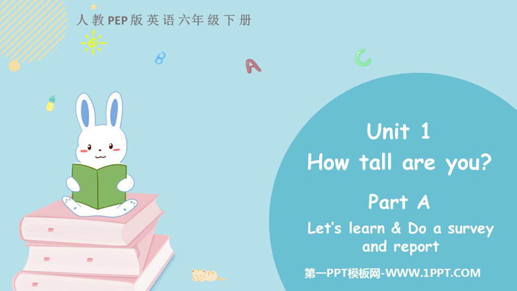 图片[1]-《How tall are you》PartA PPT下载(第2课时)-第一PPT