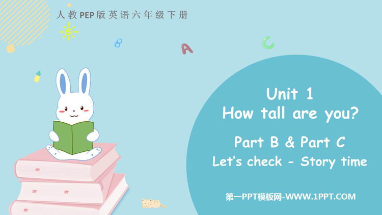 图片[1]-《How tall are you》PartB PPT下载(第4课时)-第一PPT