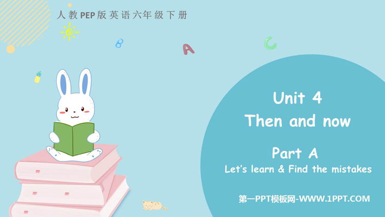 图片[1]-《Then and now》PartA PPT下载(第2课时)-第一PPT