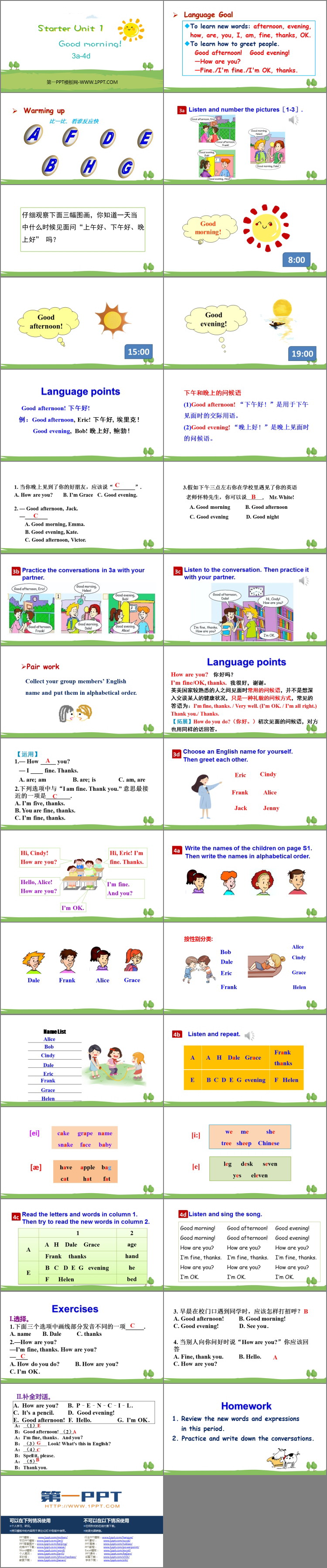 图片[2]-《Good Morning》PPT下载(第2课时)-第一PPT