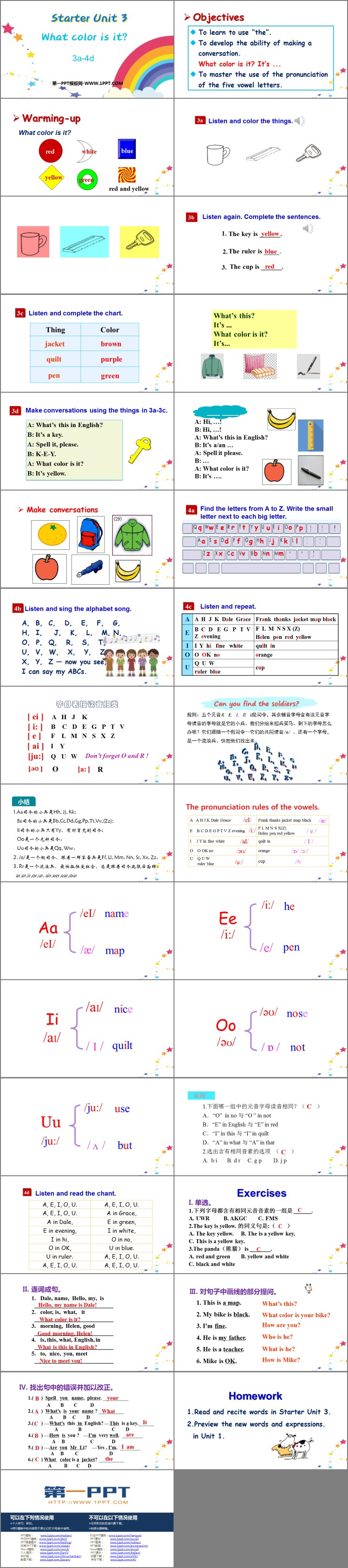 图片[2]-《What color is it?》PPT教学课件(第2课时)-第一PPT