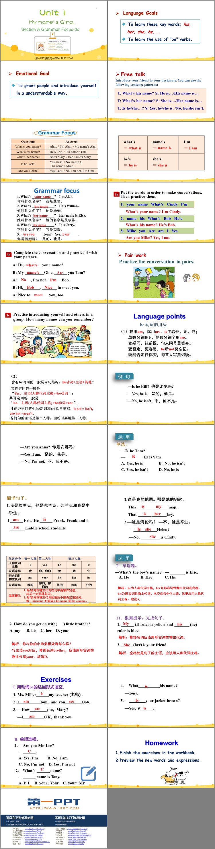 图片[2]-《My name’s Gina》SectionA PPT教学课件(第2课时)-第一PPT