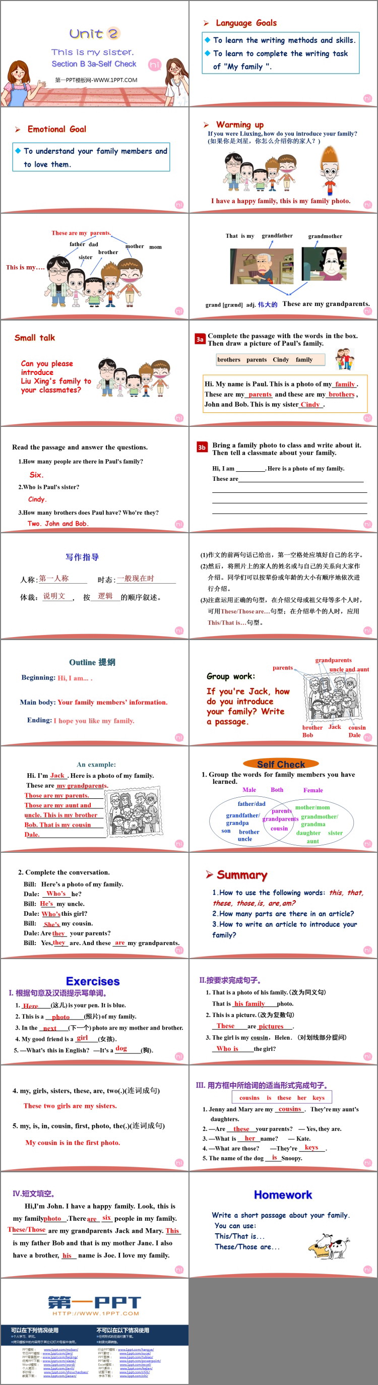 图片[2]-《This is my sister》SectionB PPT教学课件(第3课时)-第一PPT