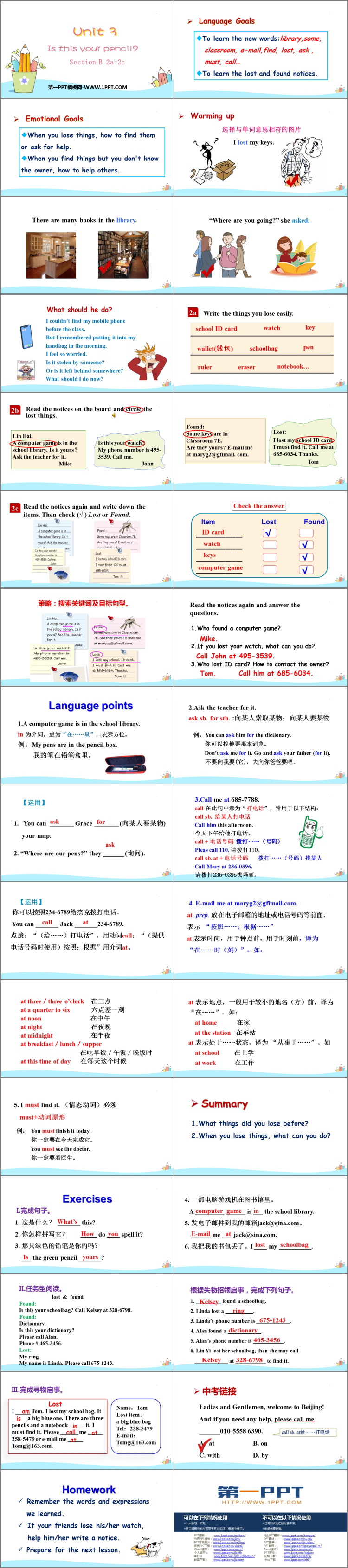 图片[2]-《Is This Your Pencil?》SectionB PPT课件下载(第2课时)-第一PPT