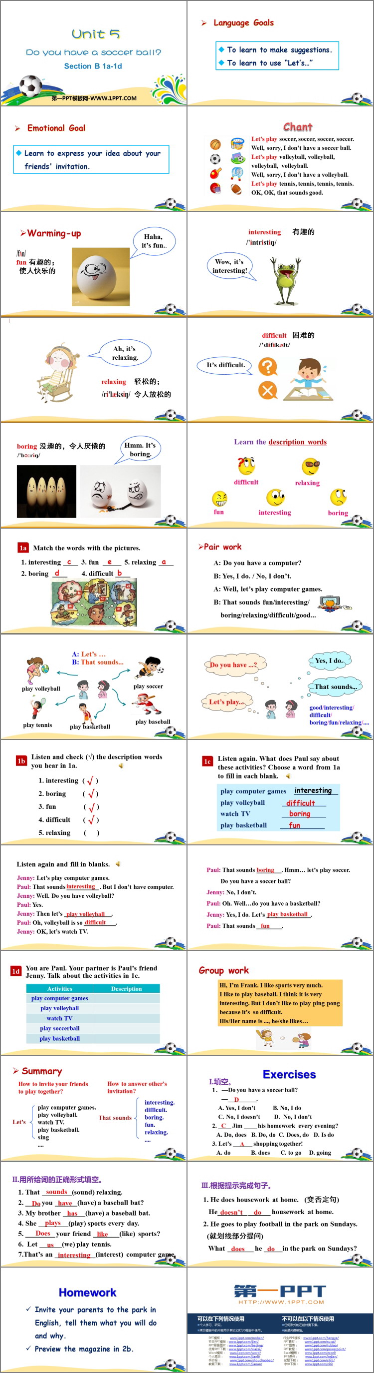 图片[2]-《Do you have a soccer ball?》SectionB PPT课件(第1课时)-第一PPT