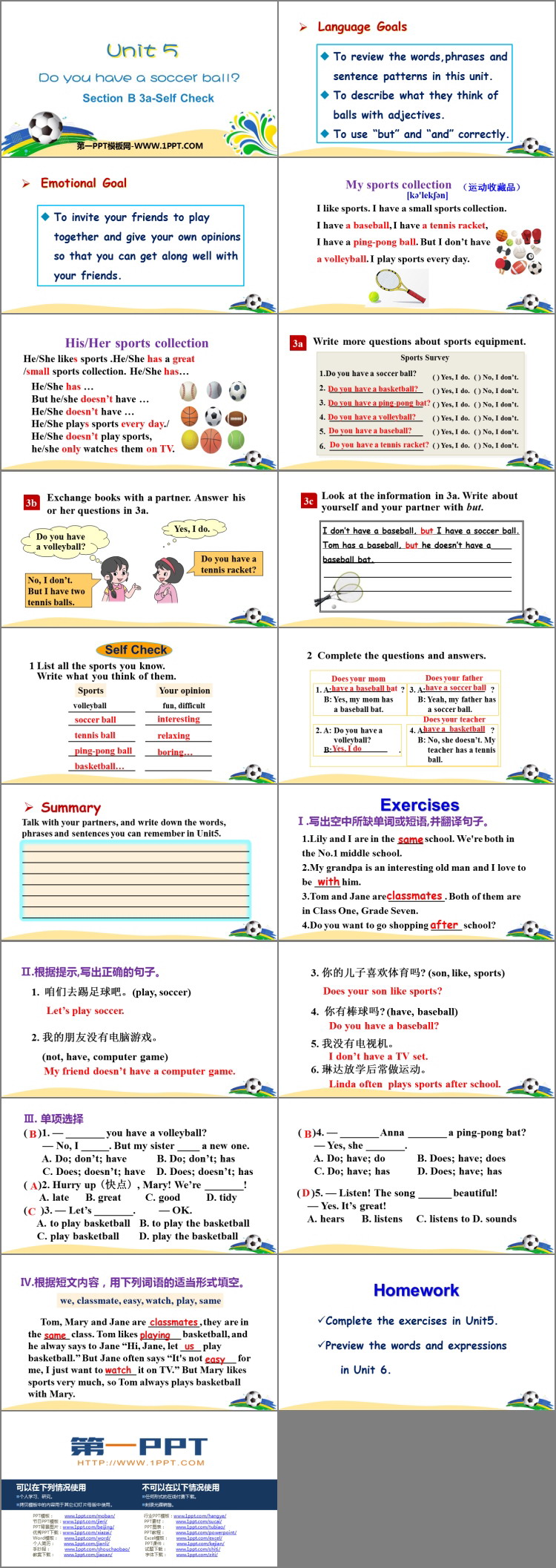 图片[2]-《Do you have a soccer ball?》SectionB PPT课件(第3课时)-第一PPT