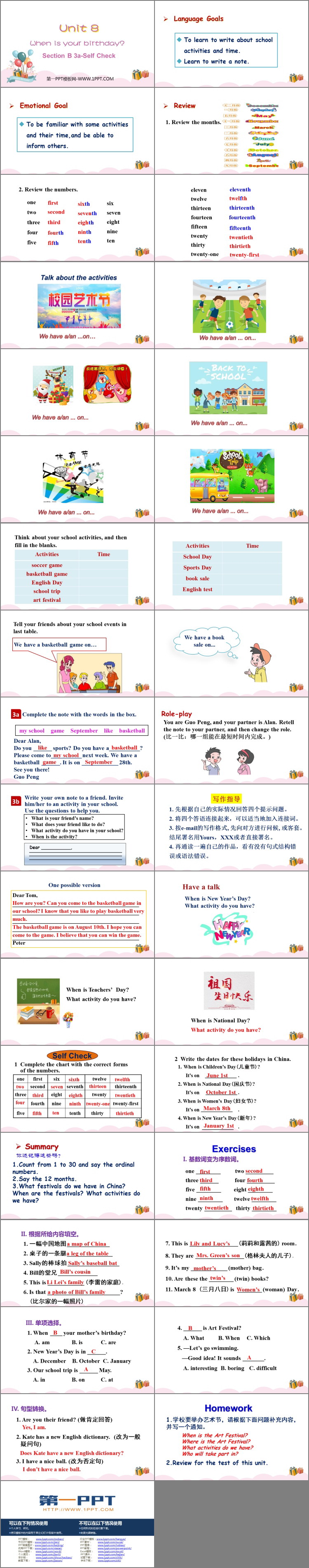 图片[2]-《When is your birthday?》SectionB PPT教学课件(第3课时)-第一PPT