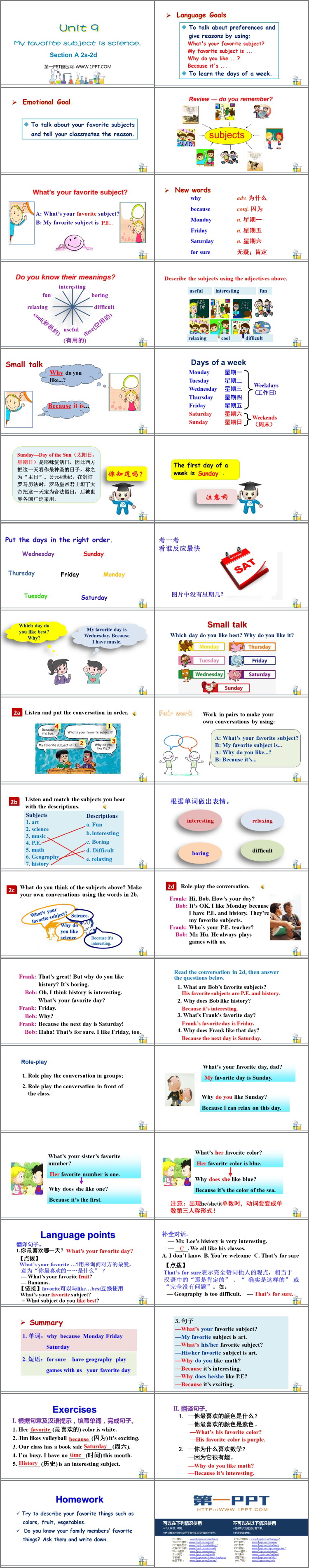 图片[2]-《My favorite subject is science》SectionA PPT教学课件(第2课时)-第一PPT