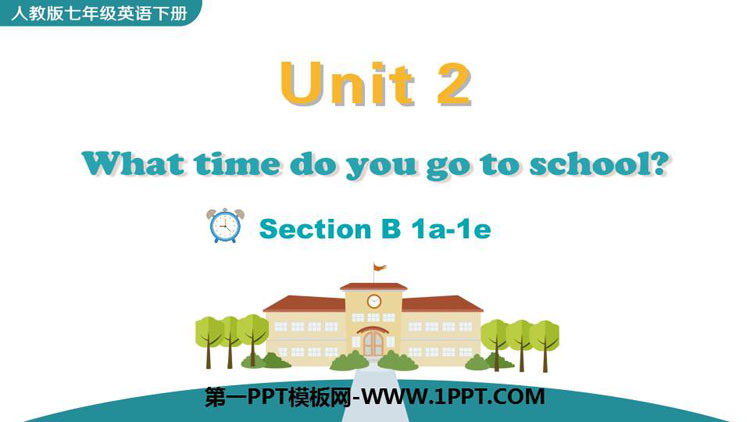 图片[1]-《What time do you go to school?》SectionB PPT教学课件(第1课时)-第一PPT