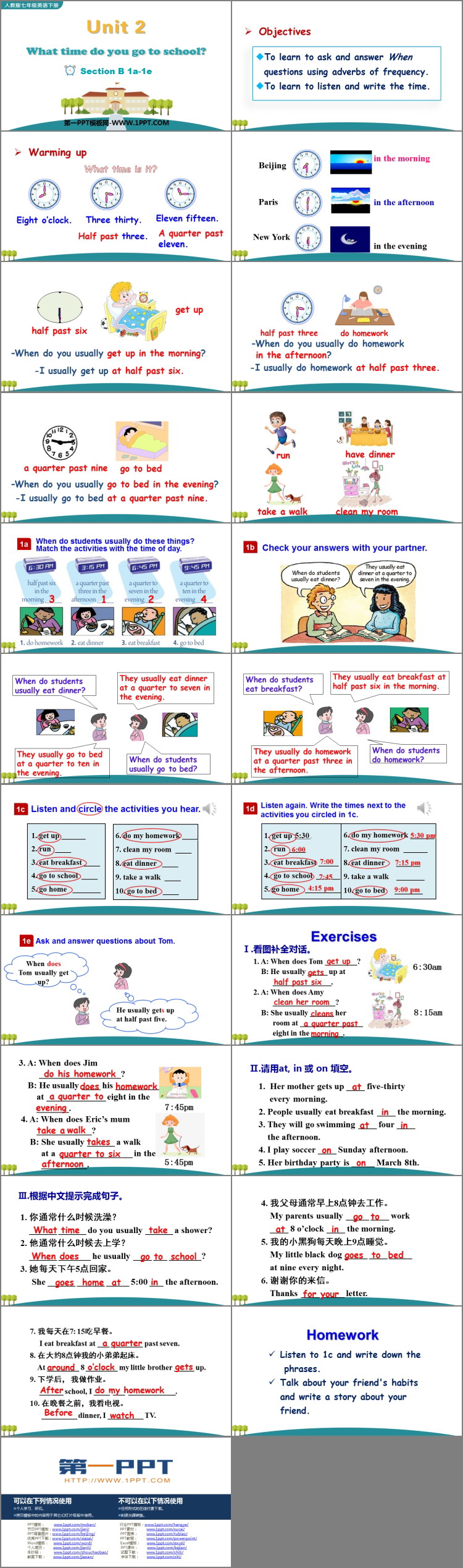 图片[2]-《What time do you go to school?》SectionB PPT教学课件(第1课时)-第一PPT