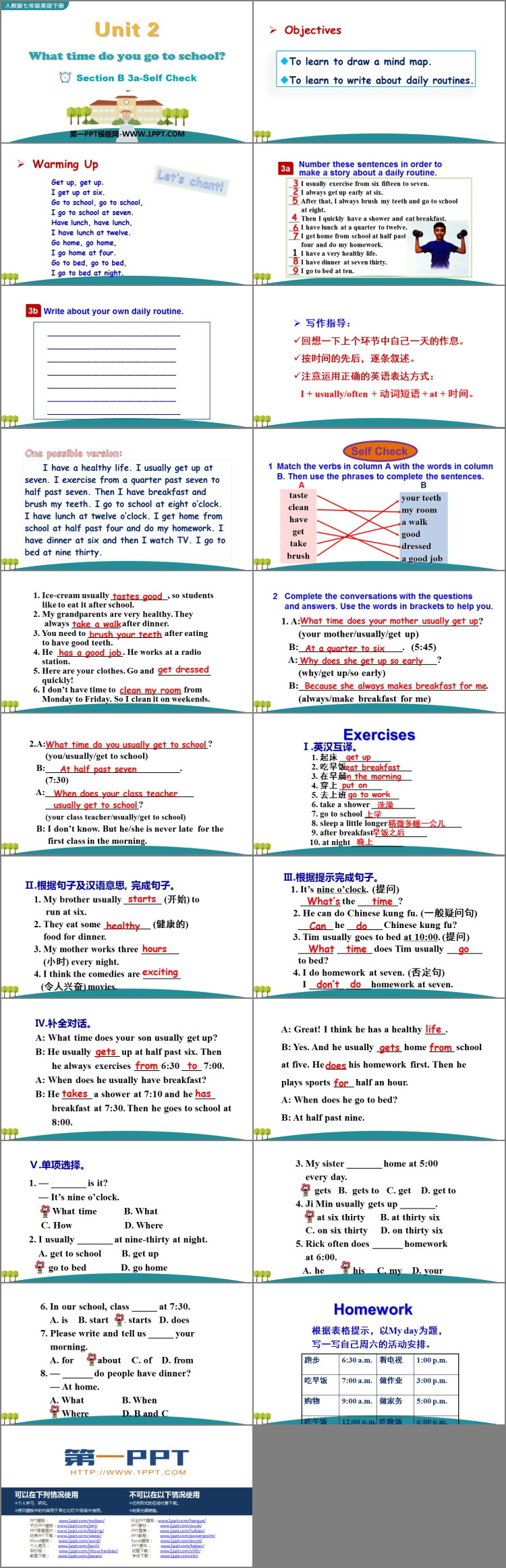 图片[2]-《What time do you go to school?》SectionB PPT教学课件(第3课时)-第一PPT