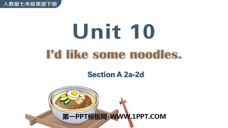图片[1]-Id_like_some_noodles-第一PPT