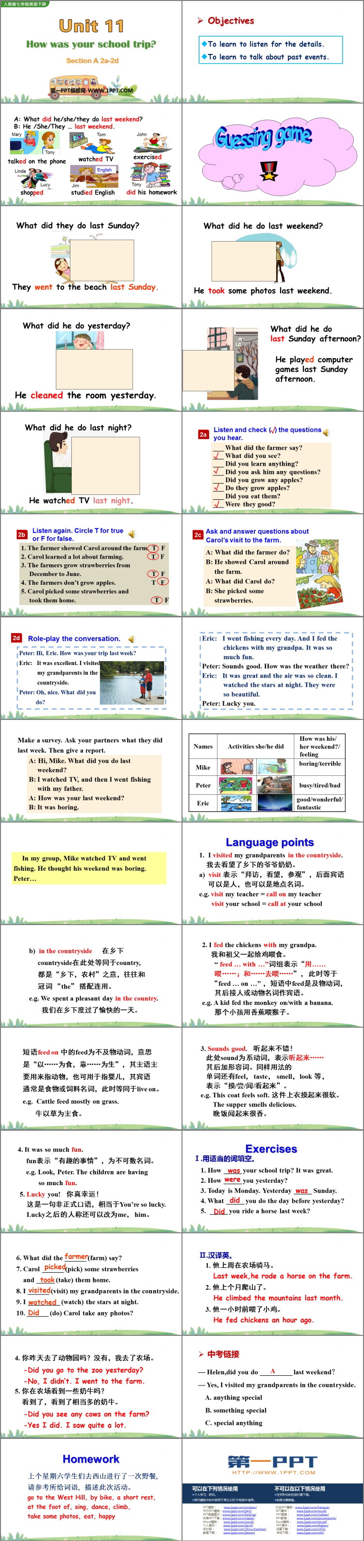 图片[2]-《How was your school trip?》SectionA PPT教学课件(第2课时)-第一PPT