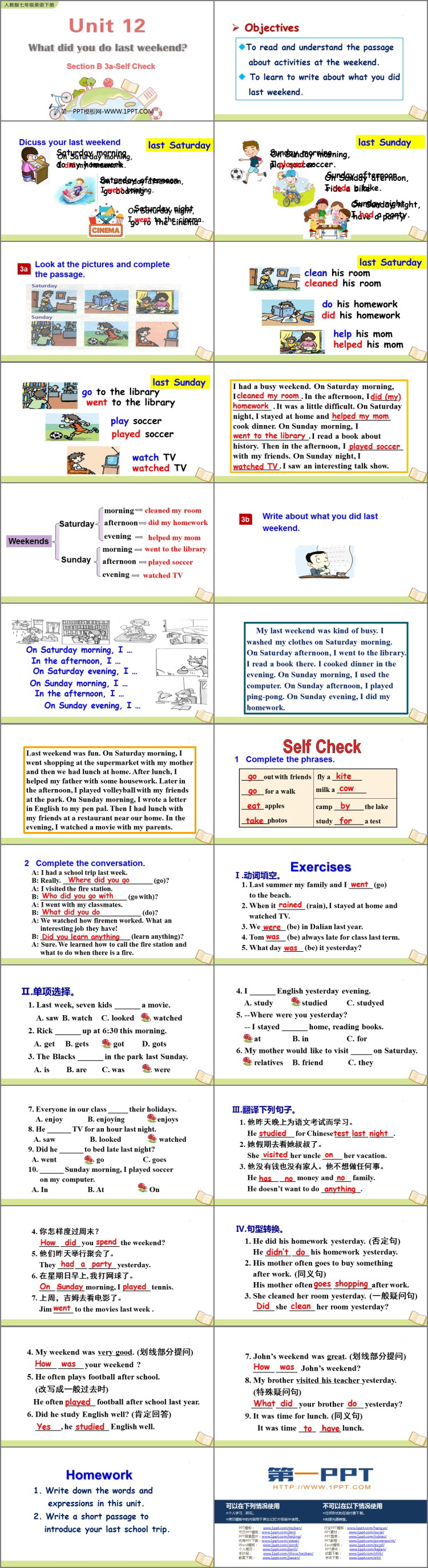 图片[2]-what_did_you_do_last_weekend-第一PPT