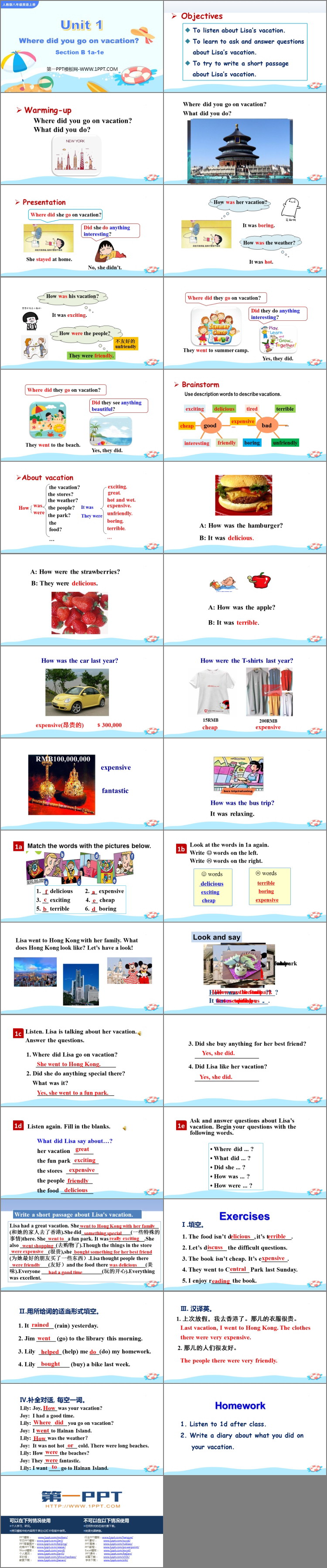 图片[2]-where_did_you_go_on_vacation-第一PPT