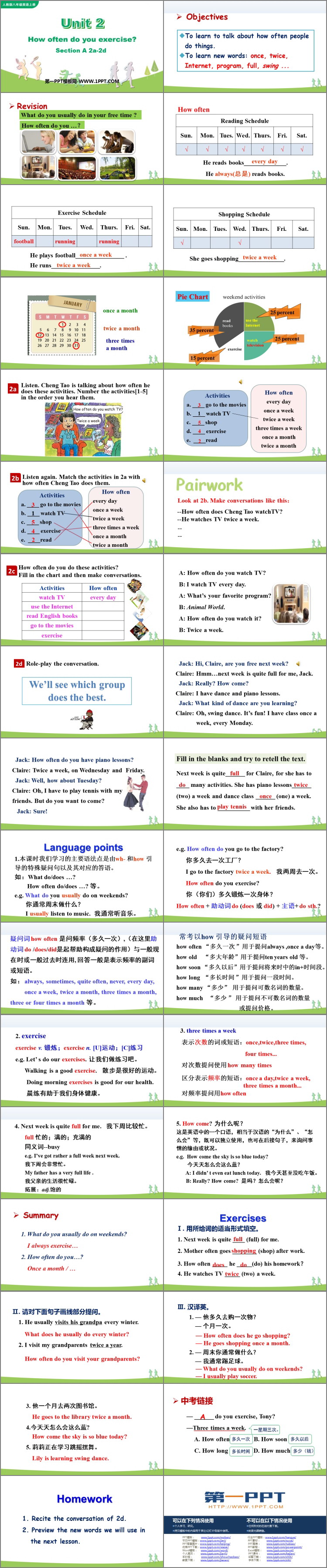 图片[2]-《How often do you exercise?》SectionA PPT教学课件(第2课时)-第一PPT