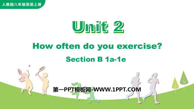 图片[1]-《How often do you exercise?》SectionB PPT教学课件(第1课时)-第一PPT