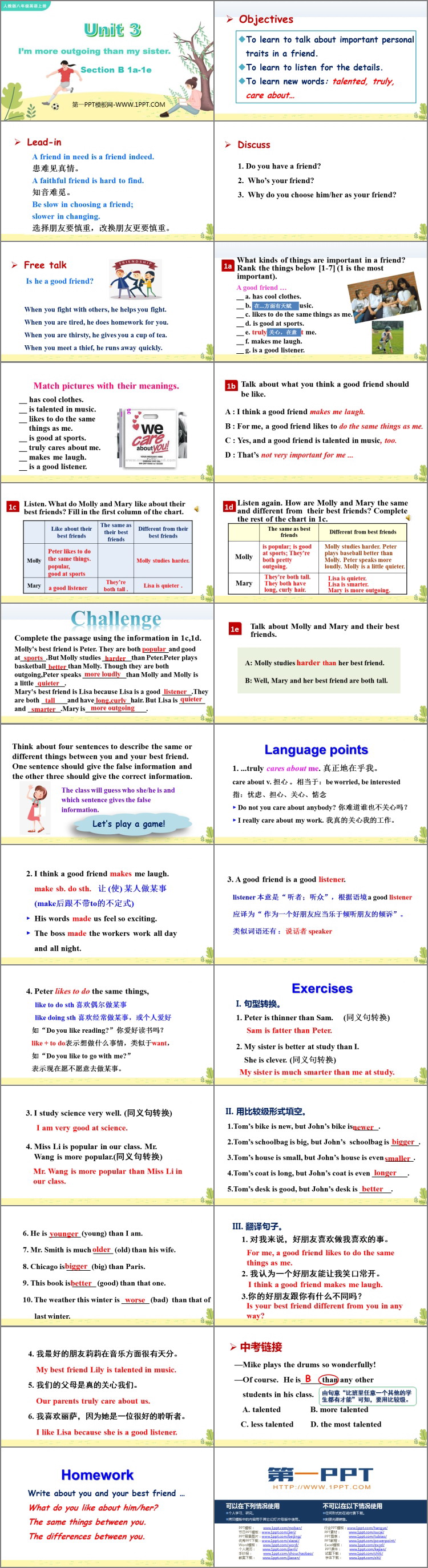 图片[2]-《I’m more outgoing than my sister》SectionB PPT教学课件(第1课时)-第一PPT