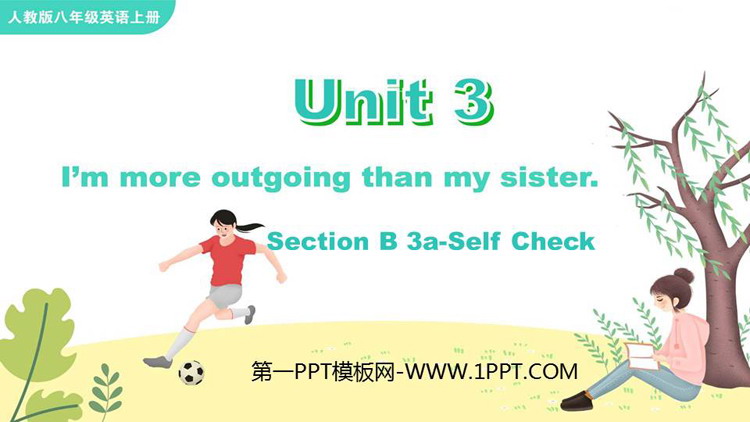 图片[1]-《I’m more outgoing than my sister》SectionB PPT教学课件(第3课时)-第一PPT