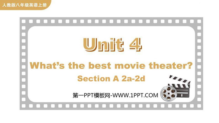 图片[1]-《What’s the best movie theater?》SectionA PPT教学课件(第2课时)-第一PPT