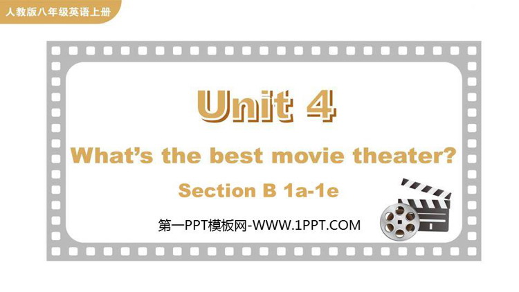 图片[1]-《What’s the best movie theater?》SectionB PPT教学课件(第1课时)-第一PPT