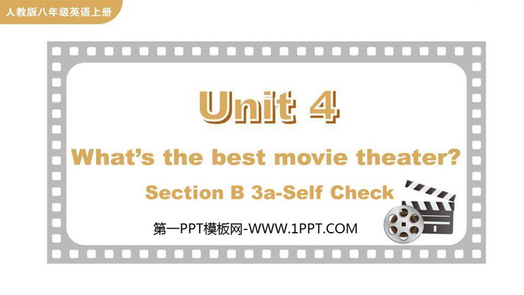图片[1]-《What’s the best movie theater?》SectionB PPT教学课件(第3课时)-第一PPT