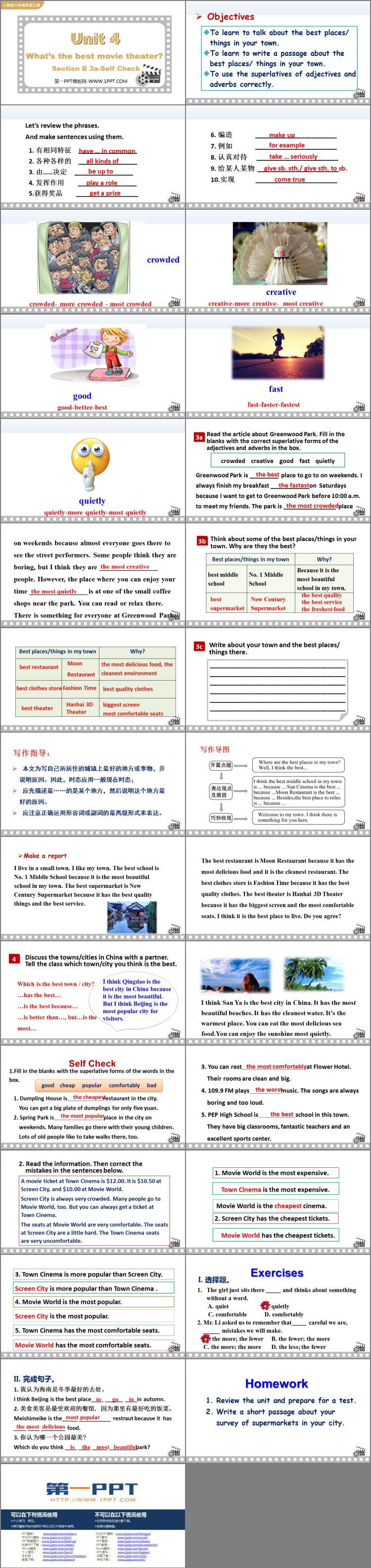 图片[2]-《What’s the best movie theater?》SectionB PPT教学课件(第3课时)-第一PPT