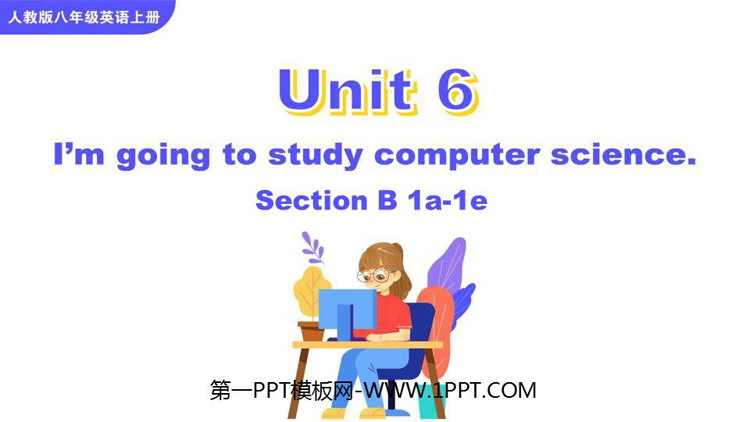 图片[1]-《I’m going to study computer science》SectionB PPT教学课件(第1课时)-第一PPT