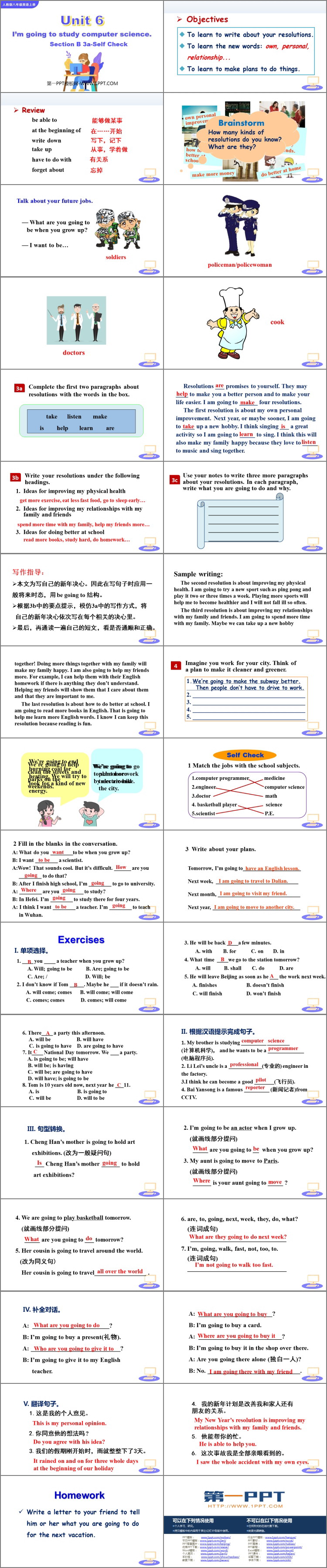 图片[2]-《I’m going to study computer science》SectionB PPT教学课件(第3课时)-第一PPT