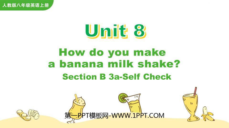 图片[1]-《How do you make a banana milk shake?》SectionB PPT教学课件(第3课时)-第一PPT