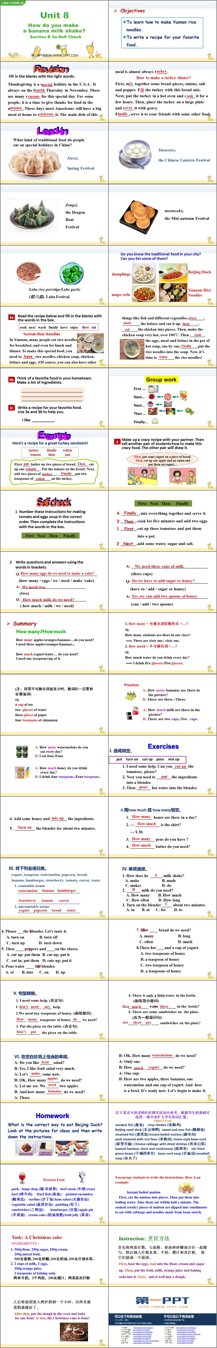 图片[2]-《How do you make a banana milk shake?》SectionB PPT教学课件(第3课时)-第一PPT