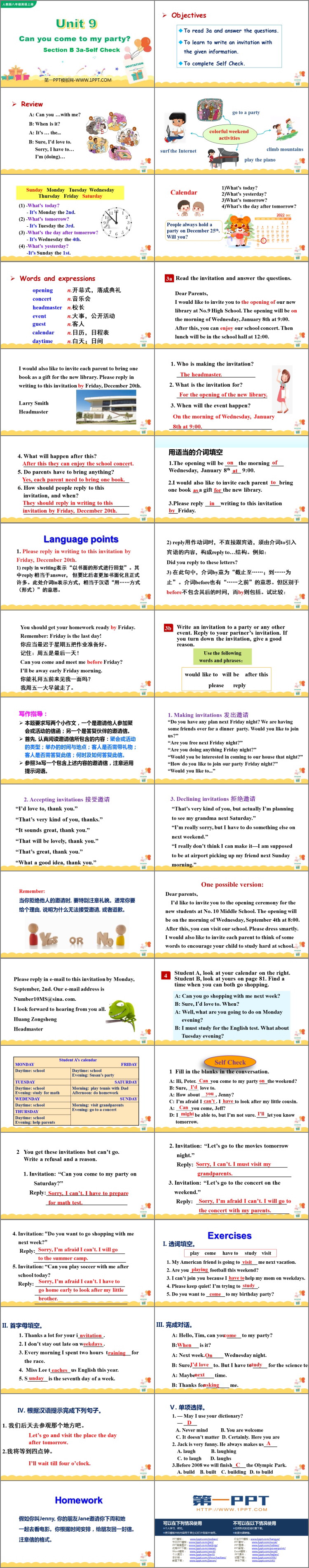 图片[2]-《Can you come to my party?》SectionB PPT教学课件(第3课时)-第一PPT