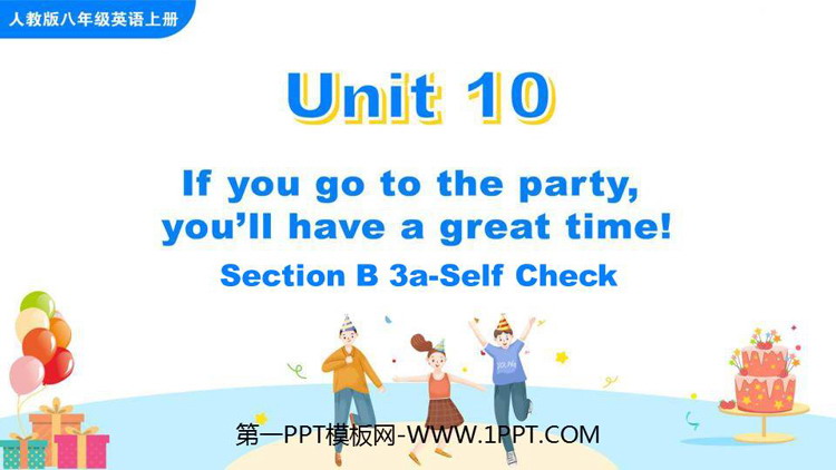 图片[1]-《If you go to the party you’ll have a great time!》SectionB PPT课件(第3课时)-第一PPT