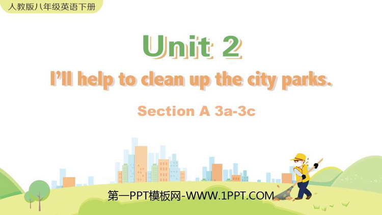 图片[1]-《I’ll help to clean up the city parks》SectionA PPT教学课件(第2课时)-第一PPT