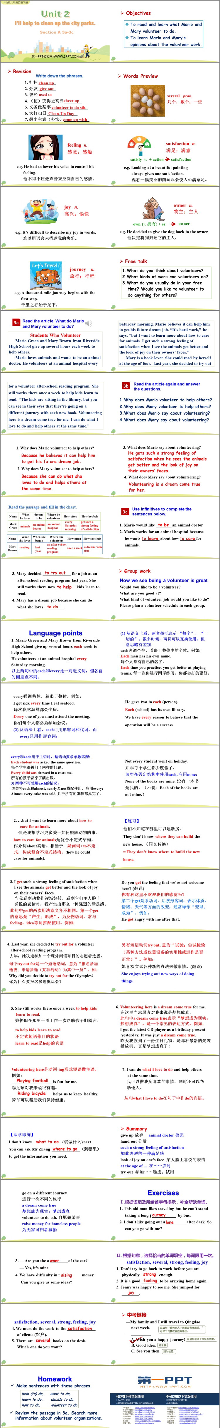 图片[2]-《I’ll help to clean up the city parks》SectionA PPT教学课件(第2课时)-第一PPT