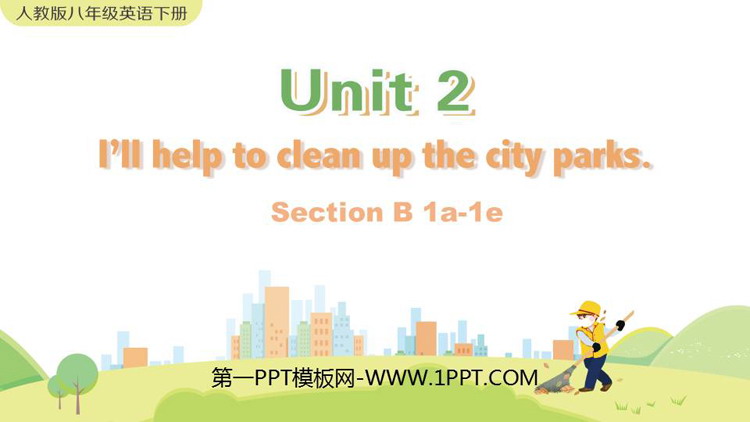 图片[1]-《I’ll help to clean up the city parks》SectionB PPT教学课件(第1课时)-第一PPT