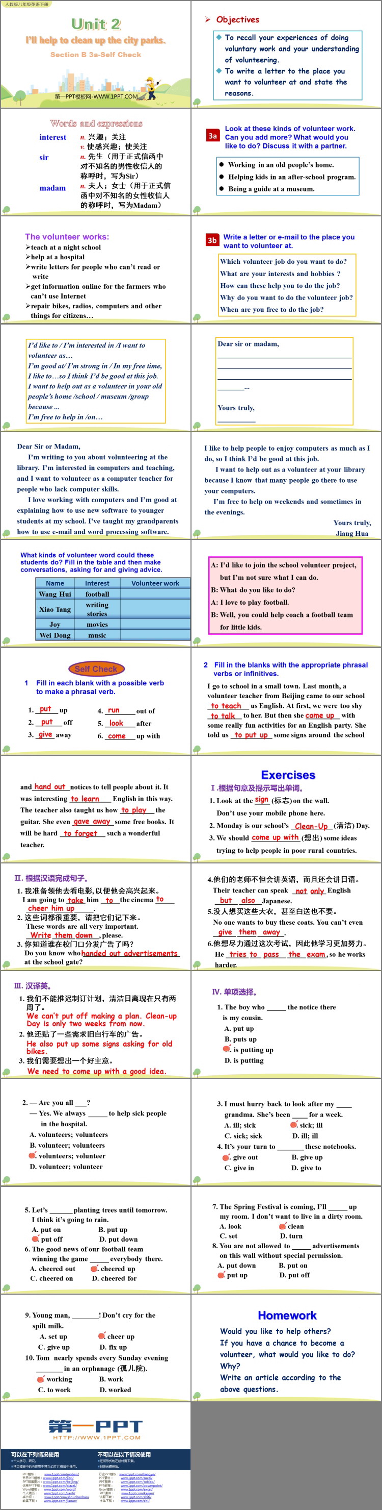 图片[2]-《I’ll help to clean up the city parks》SectionB PPT教学课件(第3课时)-第一PPT