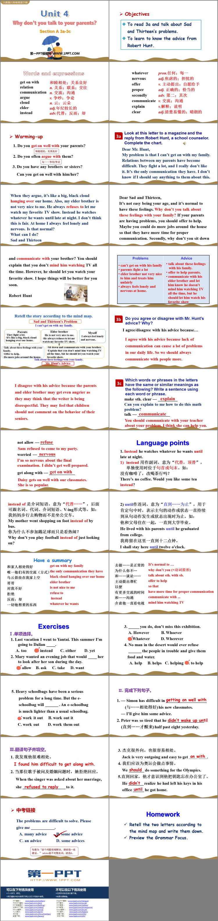 图片[2]-《Why don’t you talk to your parents?》SectionA PPT教学课件(第2课时)-第一PPT