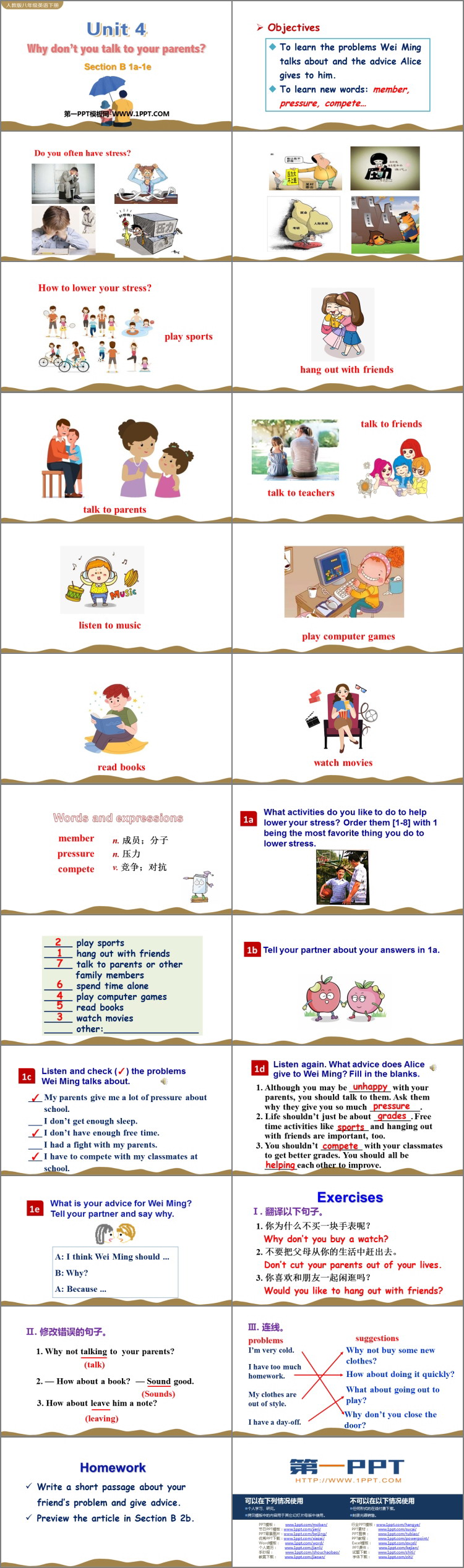 图片[2]-《Why don’t you talk to your parents?》SectionB PPT教学课件(第1课时)-第一PPT