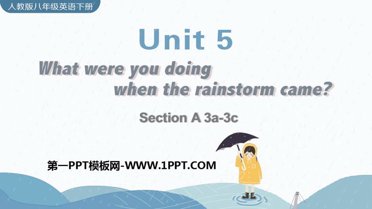 图片[1]-《What were you doing when the rainstorm came?》SectionA PPT教学课件(第2课时)-第一PPT
