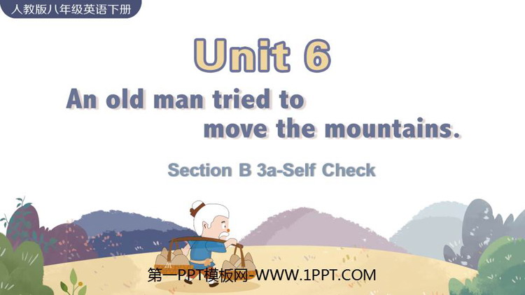 图片[1]-《An old man tried to move the mountains》SectionB PPT教学课件(第3课时)-第一PPT
