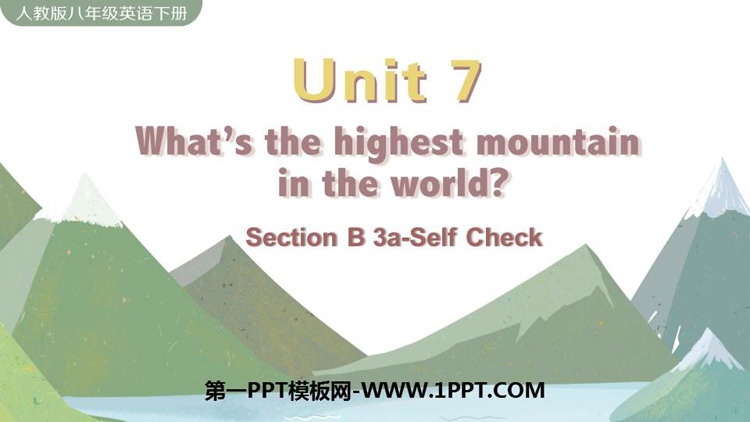 图片[1]-《What’s the highest mountain in the world?》SectionB PPT教学课件(第3课时)-第一PPT