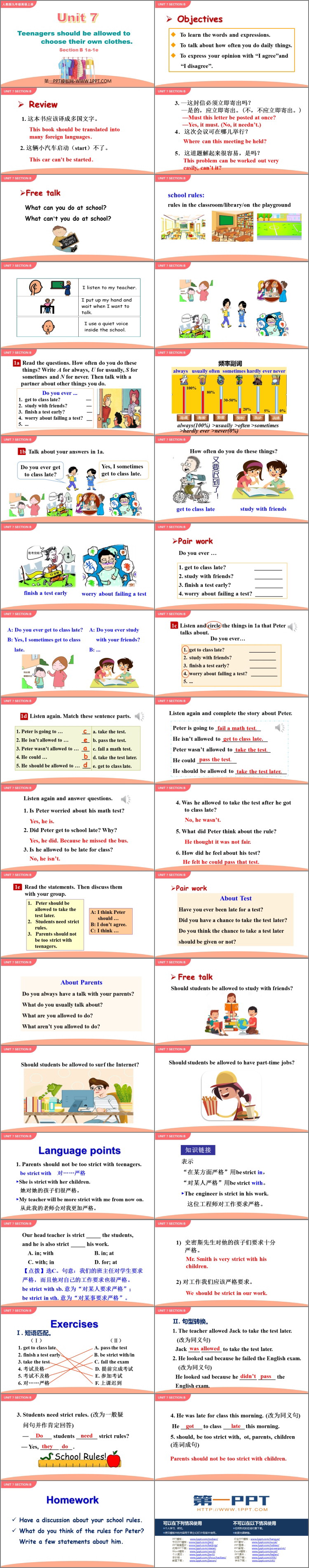图片[2]-《Teenagers should be allowed to choose their own clothes》SectionB PPT教学课件(第1课时)-第一PPT