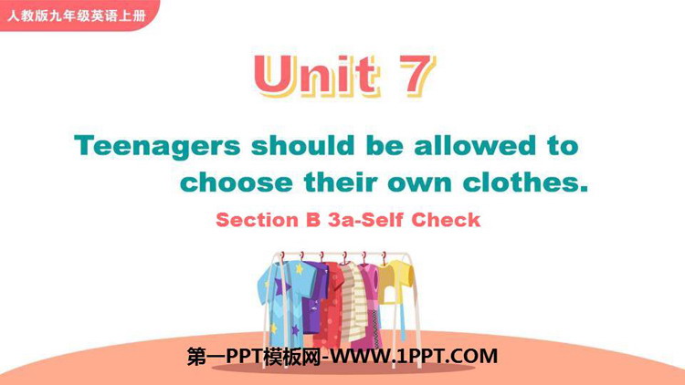 图片[1]-《Teenagers should be allowed to choose their own clothes》SectionB PPT教学课件(第3课时)-第一PPT