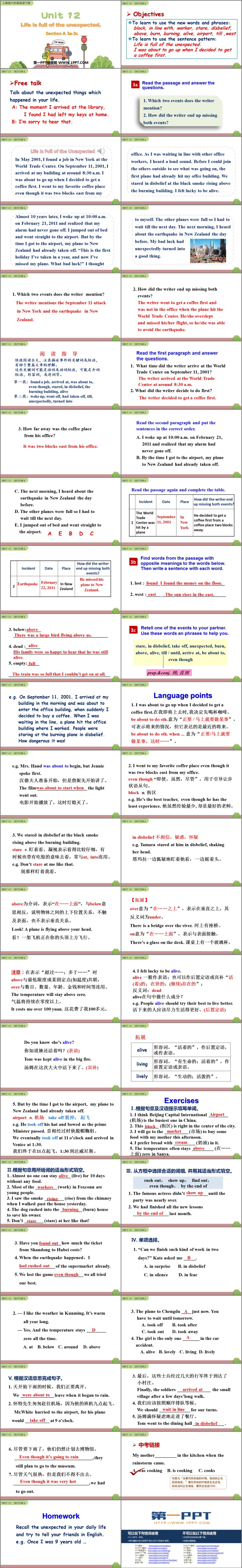 图片[2]-《Life is full of unexpected》SectionA PPT课件下载(第2课时)-第一PPT
