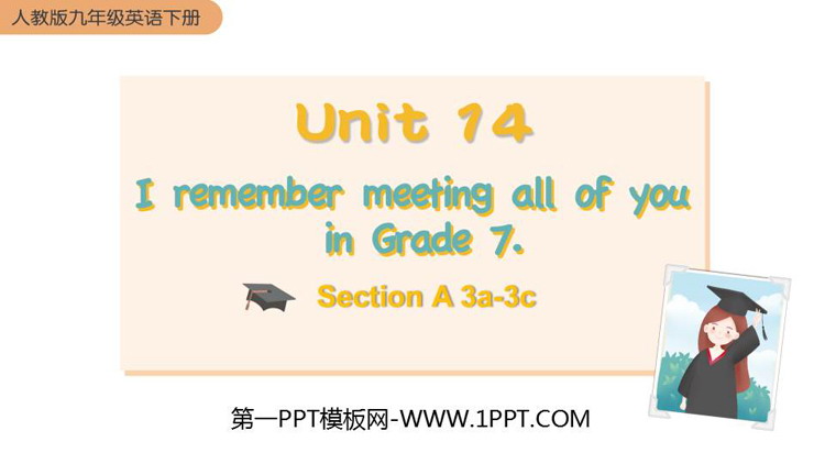 图片[1]-《I remember meeting all of you in Grade 7》SectionA PPT教学课件(第2课时)-第一PPT