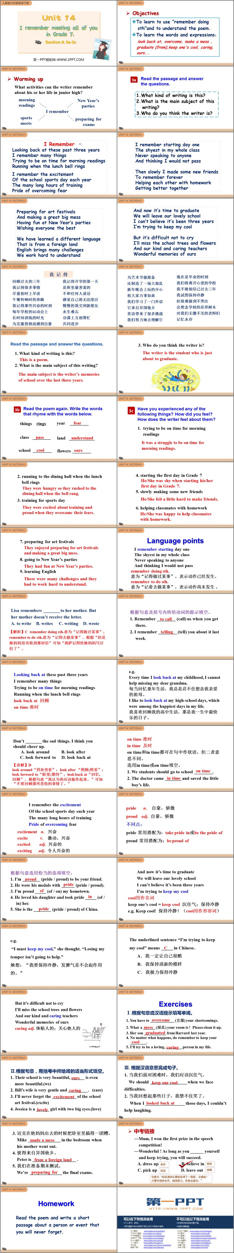 图片[2]-《I remember meeting all of you in Grade 7》SectionA PPT教学课件(第2课时)-第一PPT