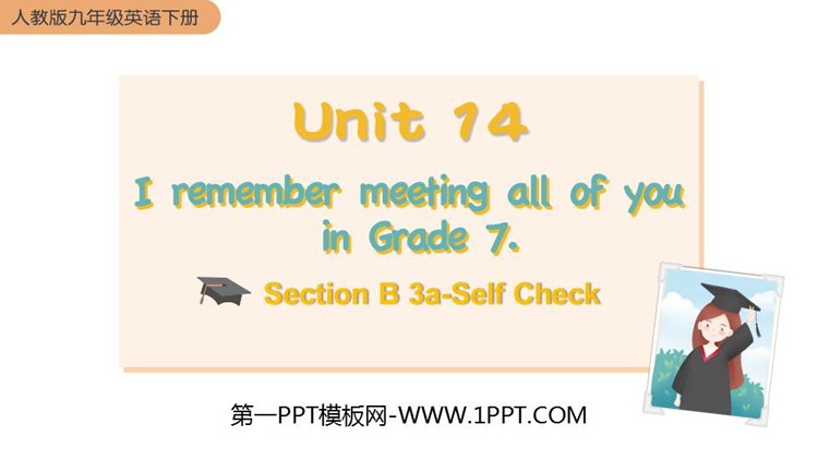 图片[1]-《I remember meeting all of you in Grade 7》SectionB PPT教学课件(第3课时)-第一PPT