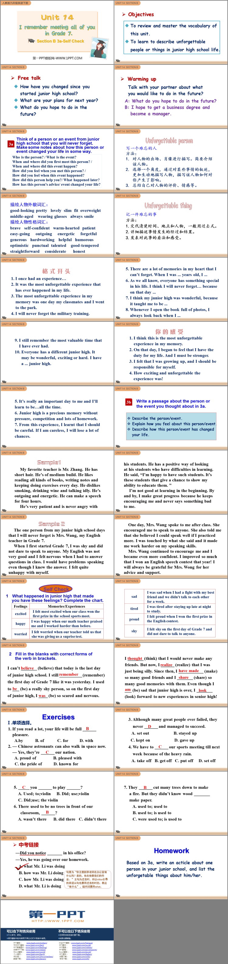 图片[2]-《I remember meeting all of you in Grade 7》SectionB PPT教学课件(第3课时)-第一PPT